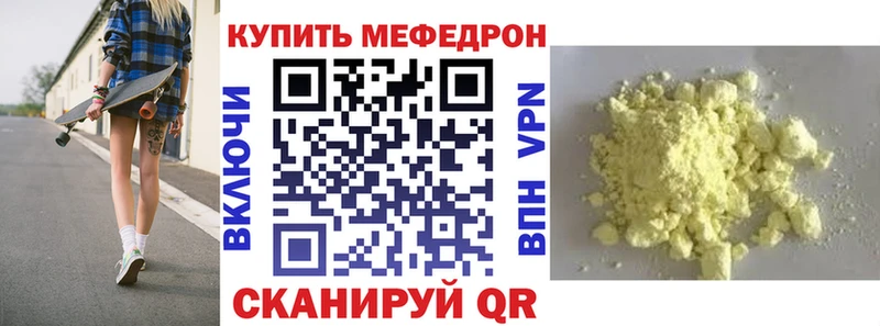 Как найти наркотики Астрахань АМФЕТАМИН  Меф мяу мяу  Кокаин  ГАШИШ  Конопля  СОЛЬ 