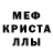 Амфетамин Розовый Natali Moz