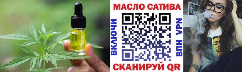 закладки  Астрахань  Canna-Cookies марихуана 