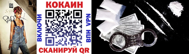 COCAIN 98%  что такое наркотик  Астрахань 