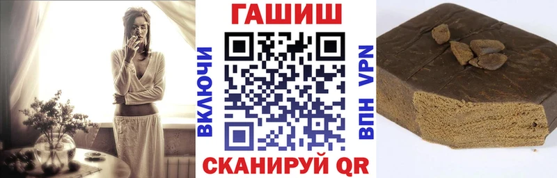 Гашиш Ice-O-Lator Астрахань