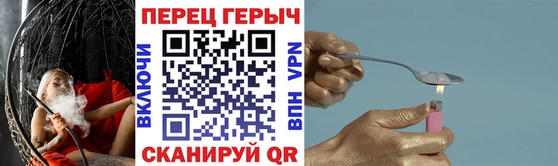 Героин герыч  купить  сайты  Астрахань 