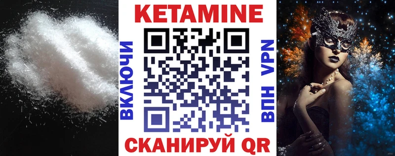КЕТАМИН ketamine  купить наркоту  Астрахань 
