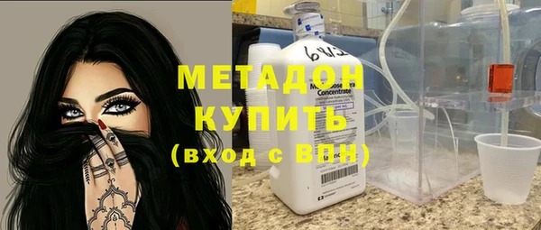 сатива Абдулино