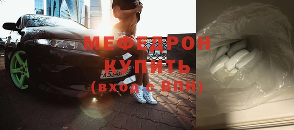 сатива Абдулино