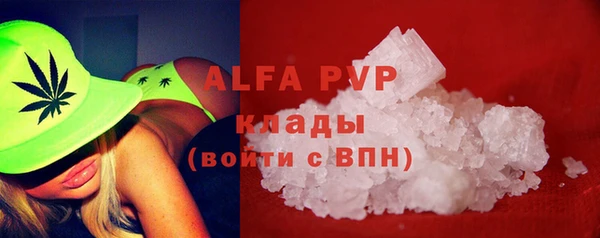 сатива Абдулино