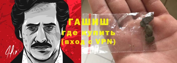 ПСИЛОЦИБИНОВЫЕ ГРИБЫ Абаза
