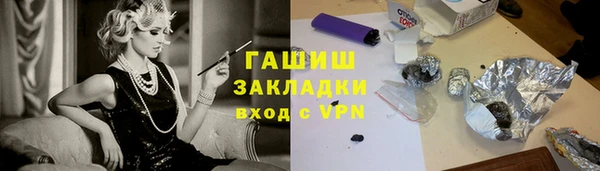 ПСИЛОЦИБИНОВЫЕ ГРИБЫ Абаза