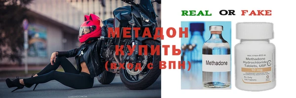 мефедрон Абинск