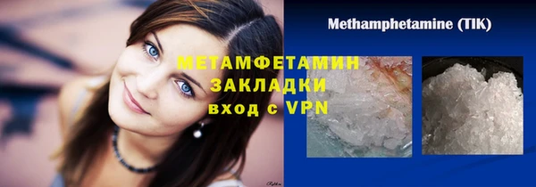 сатива Абдулино