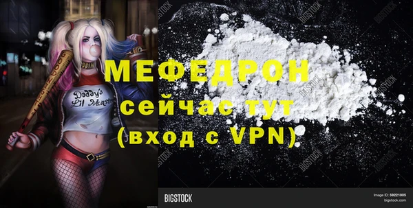 ПСИЛОЦИБИНОВЫЕ ГРИБЫ Абаза