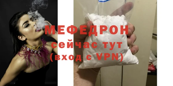 сатива Абдулино