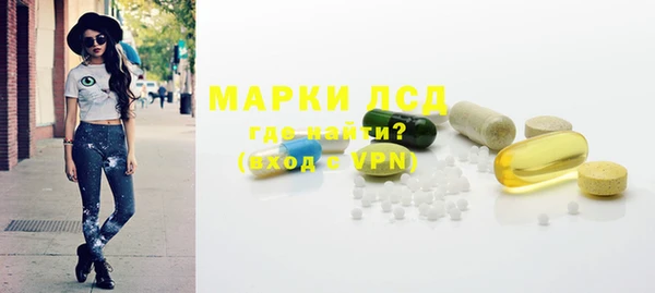 мефедрон Абинск