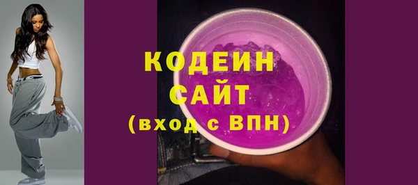 сатива Абдулино