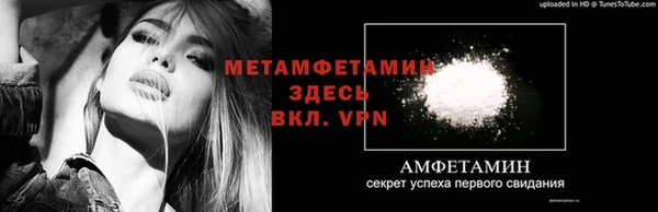 мефедрон Абинск
