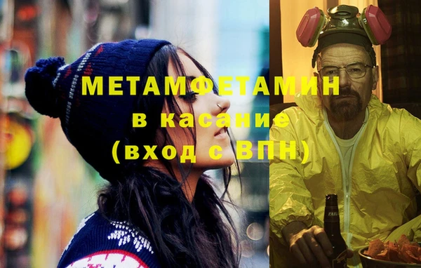 мефедрон Абинск