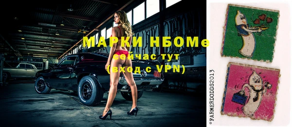 ПСИЛОЦИБИНОВЫЕ ГРИБЫ Абаза