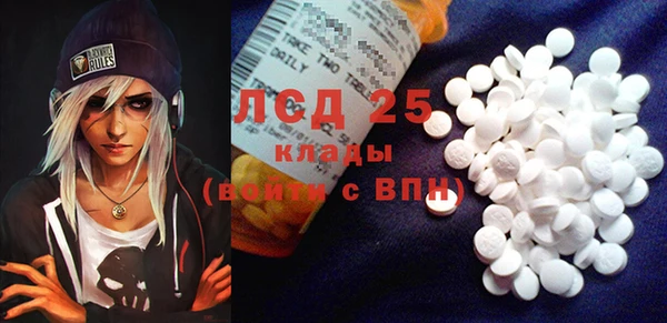 тгк Лихославль