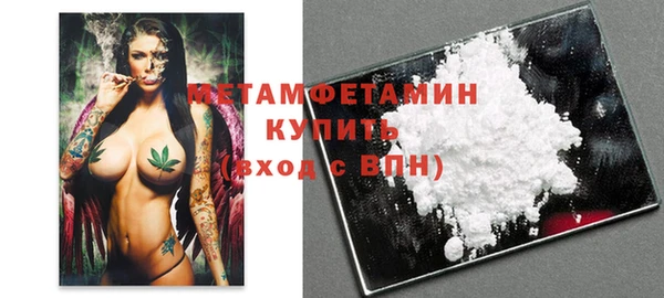 мефедрон Абинск