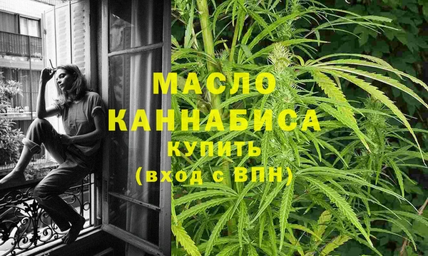 сатива Абдулино