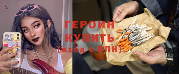 сатива Абдулино