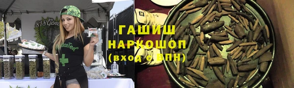 меф VHQ Аркадак