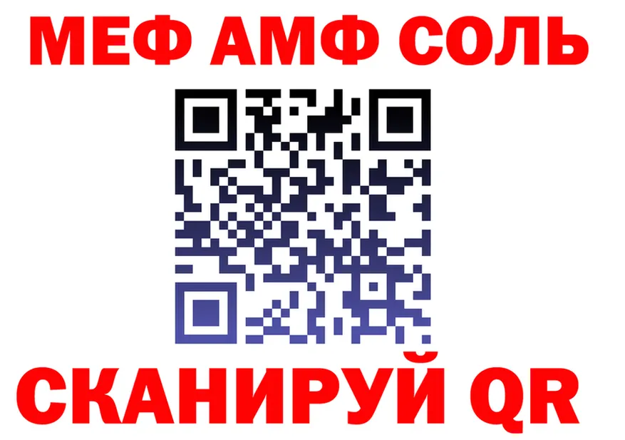 МЕТАДОН VHQ зеркало shop гидра Астрахань