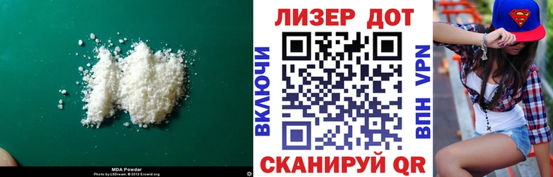 хочу наркоту  Астрахань  ЛСД экстази кислота 