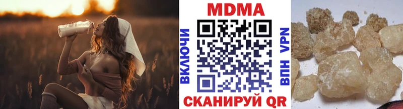 МДМА кристаллы  блэк спрут маркетплейс  Астрахань 