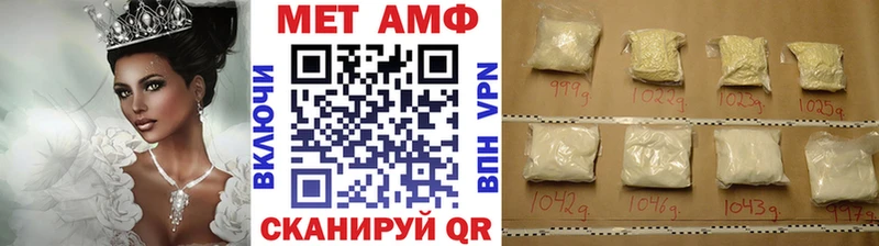 купить закладку  Астрахань  маркетплейс Telegram  Первитин винт 