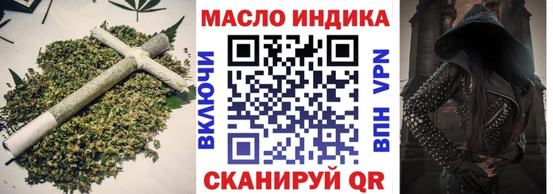 ТГК Wax  где продают   Астрахань 